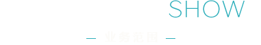 產(chǎn)品展示