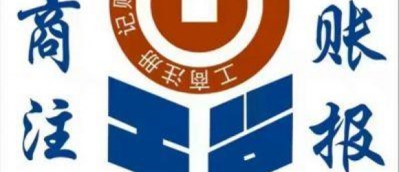 無(wú)錫代理記帳與財(cái)務(wù)外包的的區(qū)別